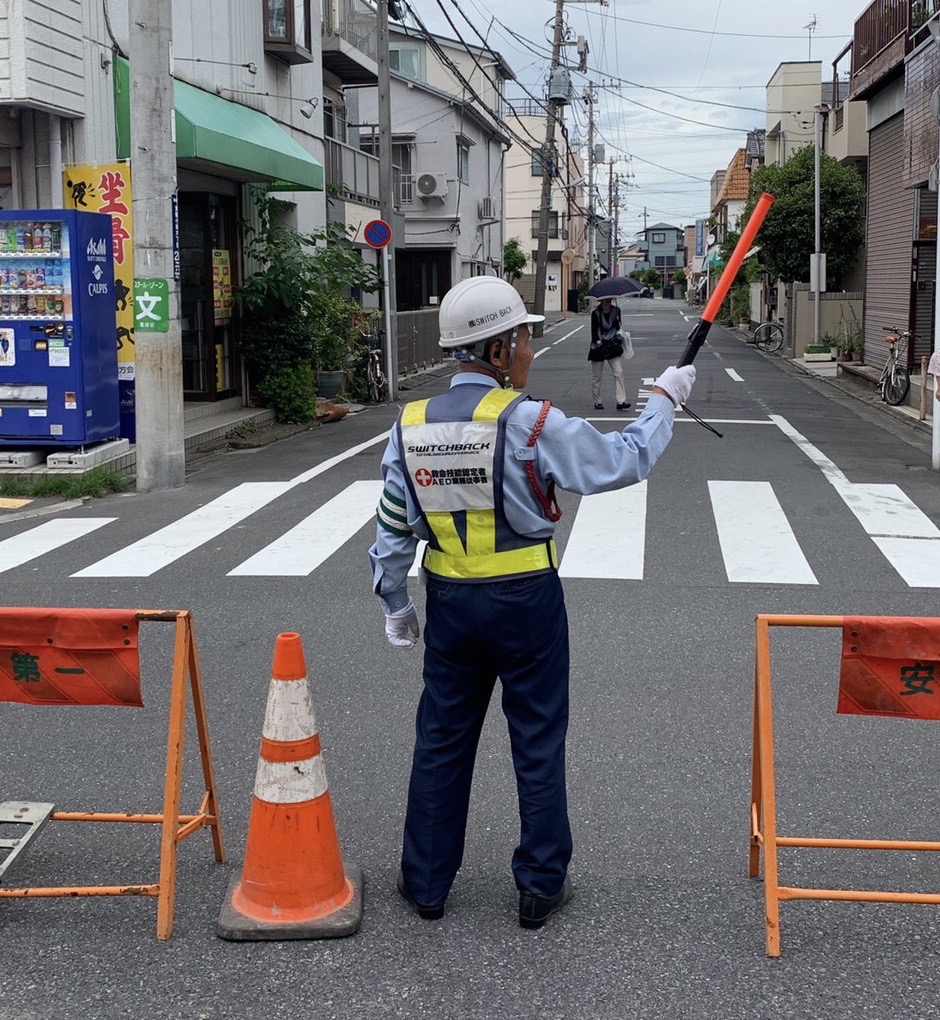 交通誘導警備員